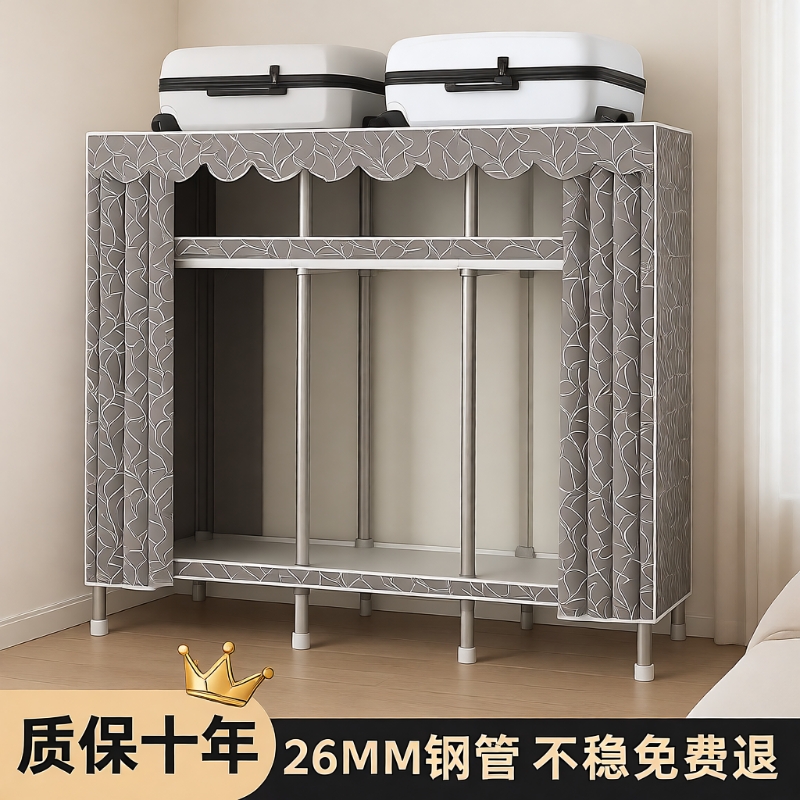 加厚钢架布衣柜|超1.4万次加购