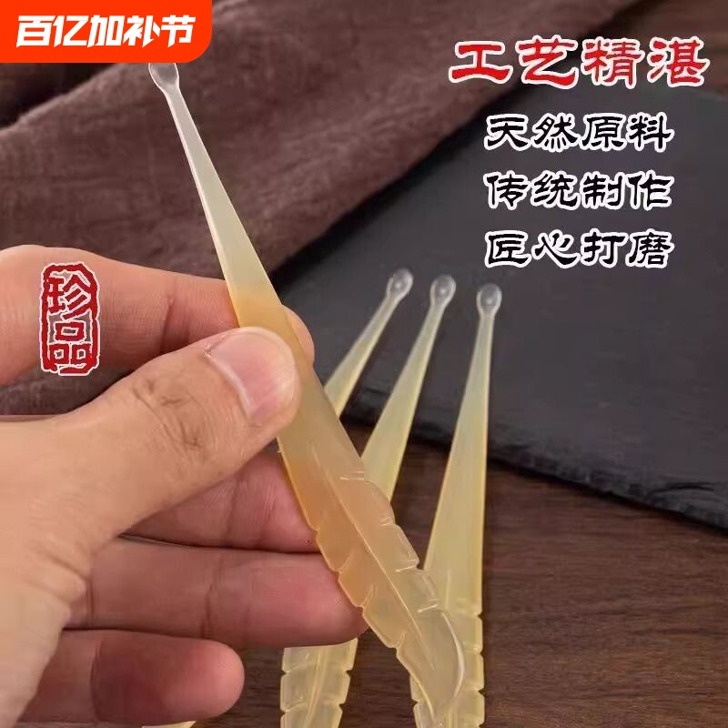 新款高档挖耳勺软头不伤耳薄口掏耳屎清洁儿童专业级便携采耳工具