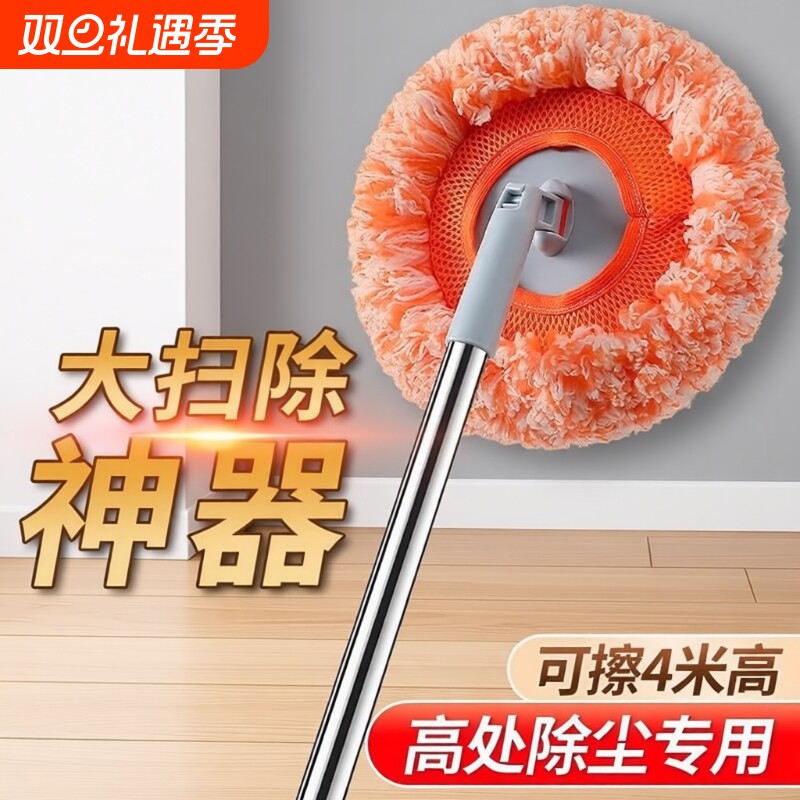 伸缩拖把墙面多功能家用擦天花板墙清洁太阳花打扫神器大扫除加长