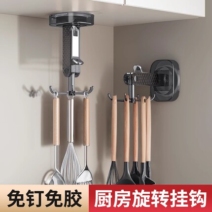 厨房旋转吸盘挂钩壁挂式置物架收纳架锅铲勺子铲子挂架免打孔架子