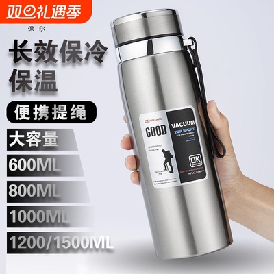 保温杯316不锈钢男女高档水杯子大容量便携户外男女运动水壶泡茶