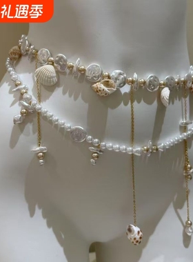 仿珍珠贝壳度假风腰链腰带