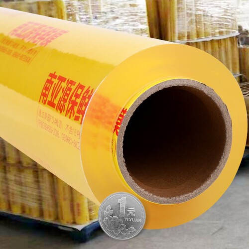 南亚源大卷保鲜膜食品级商用家用
