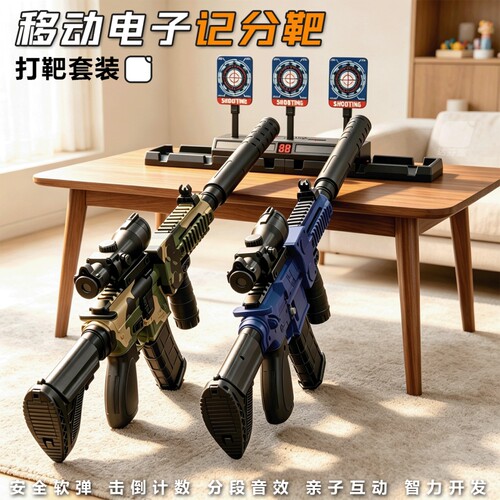 竞技对战打靶M416软弹枪