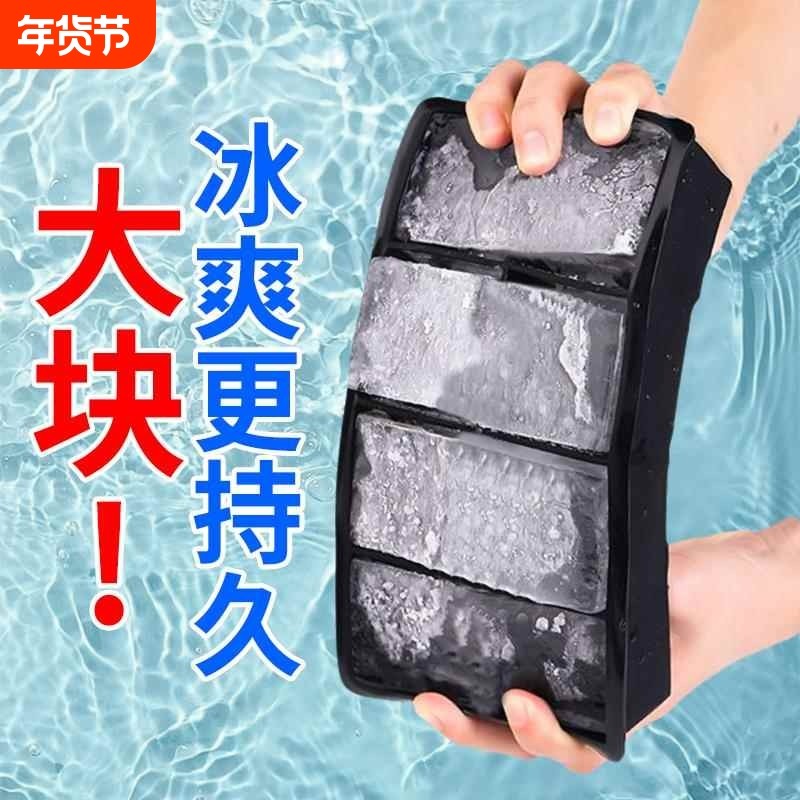 食品级冰块模具长条储冰制冰盒家用方形大容量食用密封硅胶冰格