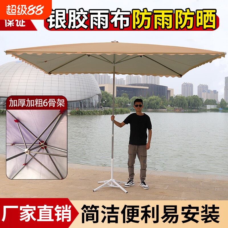 户外遮阳伞折叠防晒|千人加购图片
