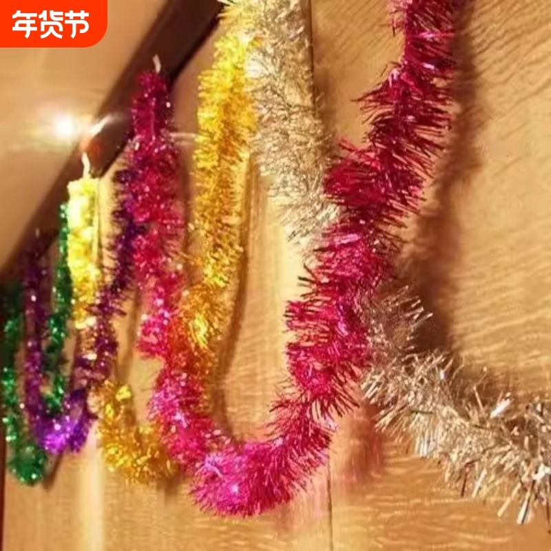新年装饰彩带彩条婚庆用品新年毛条拉花元旦生日圣诞结婚楼梯装饰