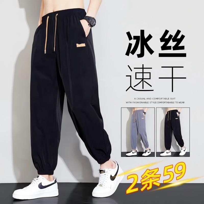 冰丝裤子男士夏季薄款2026新款图片