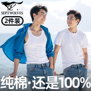 七匹狼弹力透气打底衣圆领宽松T恤纯棉背心男秋运动汗衫全棉小白t