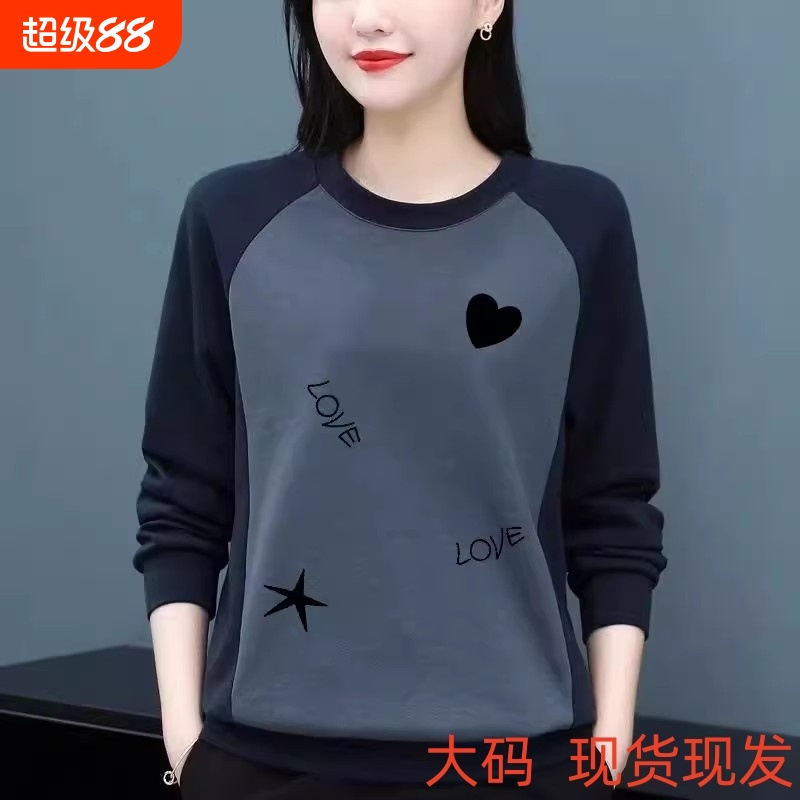 2025春秋季圆领卫衣女士洋气打底衫大码宽松妈妈长袖女士T恤上衣