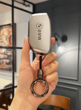 宝马5系X5钥匙套X3新X1车包ix1扣i5男X2/X6/x7保护壳525Li/530Li