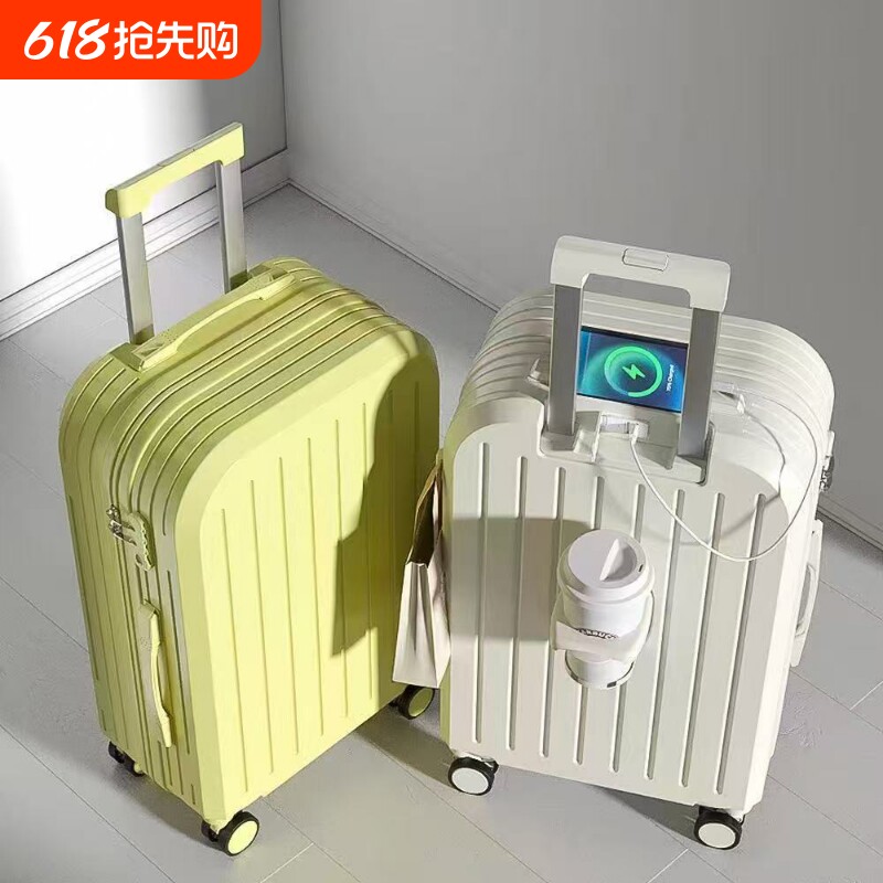 2026新款行李箱女士拉杆箱男密码小登机箱充电子母高颜值万向轮