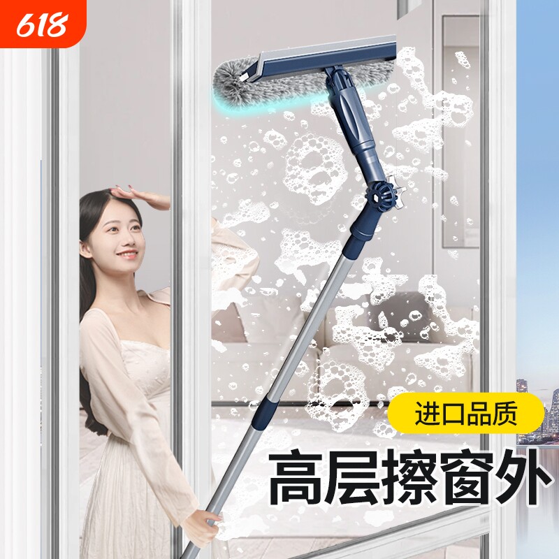 2025新款擦玻璃神器家用高层窗外专用伸缩杆双面擦窗家政清洁工具