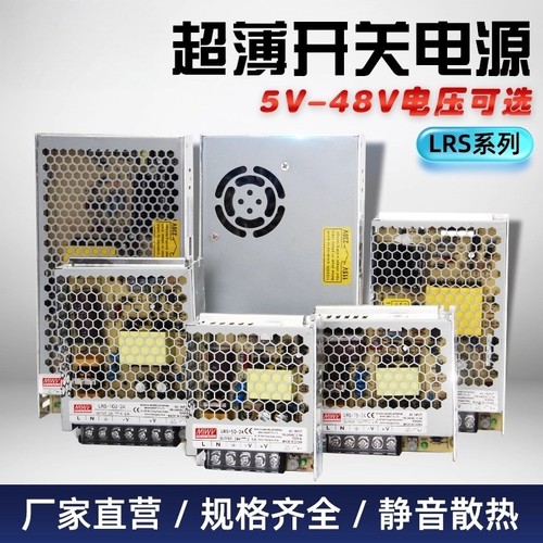 【官方正品】【原装明伟】开普票