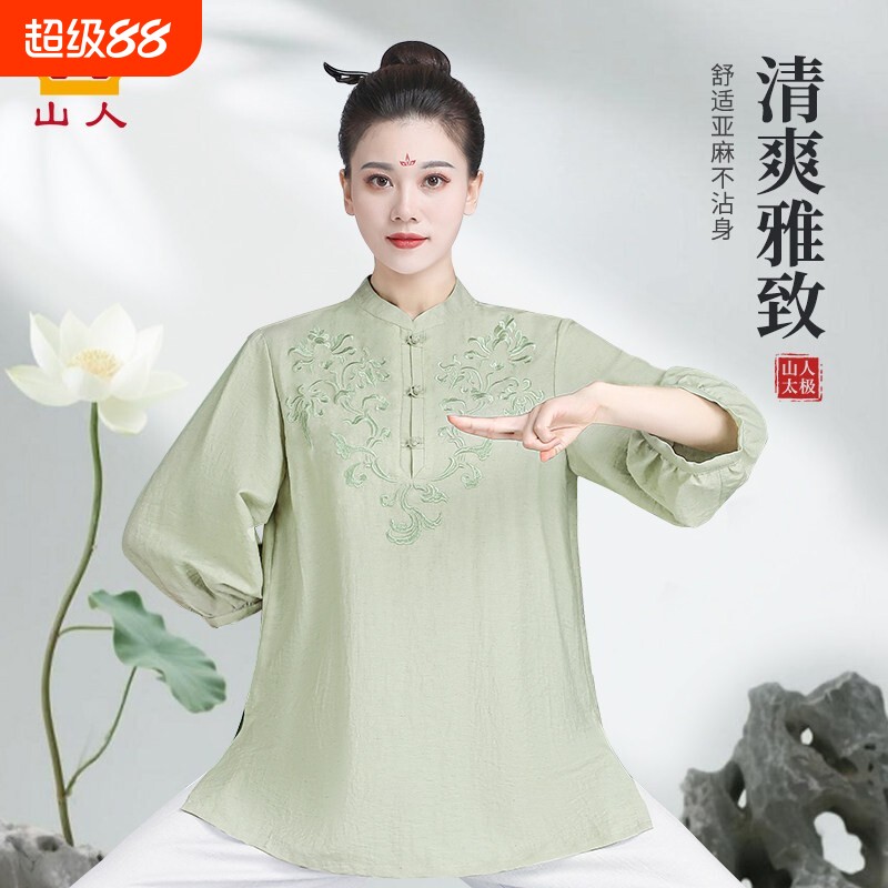 太极服女款2026新款刺绣图片