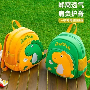 可爱男孩女孩双肩背时尚 7岁背包 儿童包轻便小包 幼儿园书包