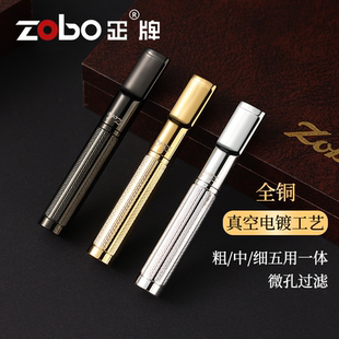 金属烟嘴粗中细五用烟嘴可用自制香烟过滤嘴清洗型过滤烟嘴新品