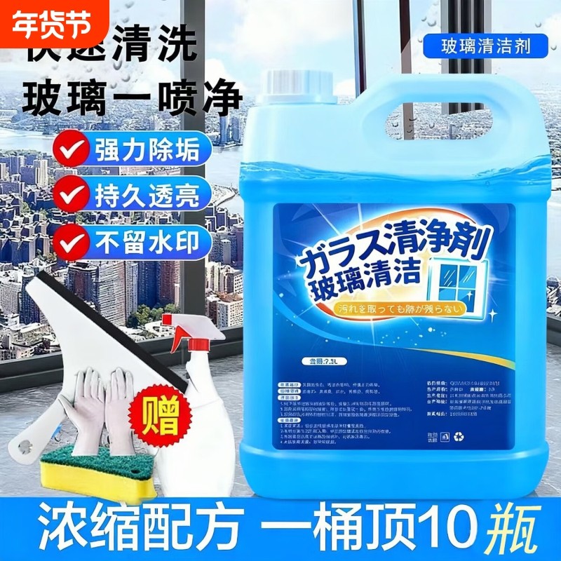 去油膜清洁剂前挡风玻璃油膜亚克力去除车窗清洗剂泡沫厨房不锈钢,洗护清洁剂/卫生巾/纸/香薰,多用途清洁剂,淘宝优惠券,粉丝福利购,淘宝优惠卷