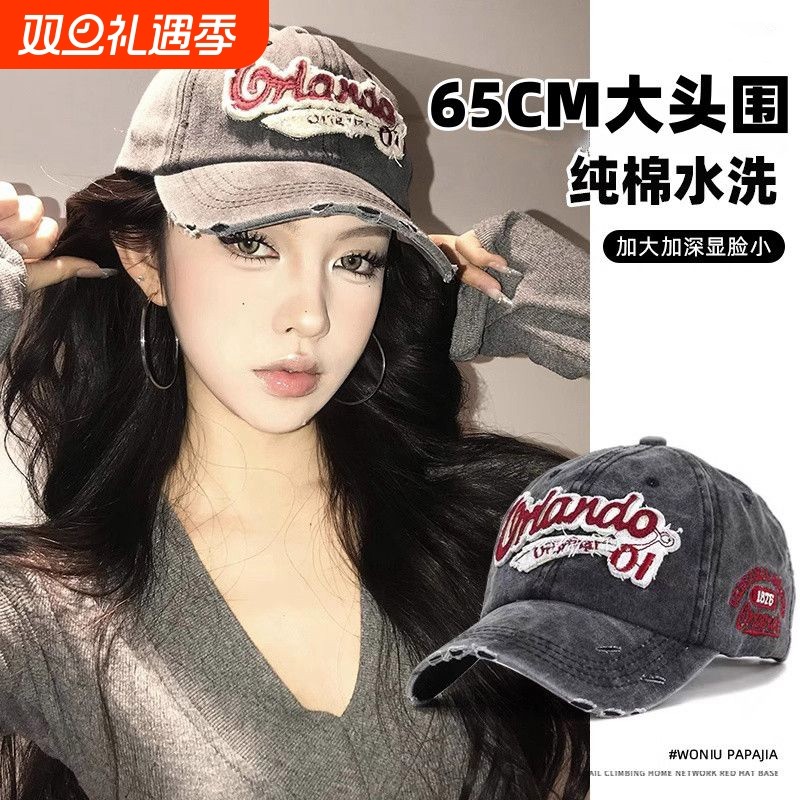 明星同款美式复古做旧字母鸭舌帽女春季新款大头围水洗牛仔棒球帽