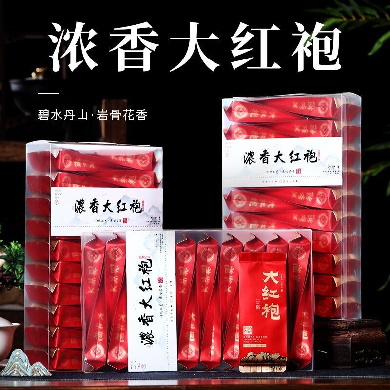 推荐正宗武夷山岩茶大红袍茶叶高档浓香型正岩乌龙茶盒装花香山场