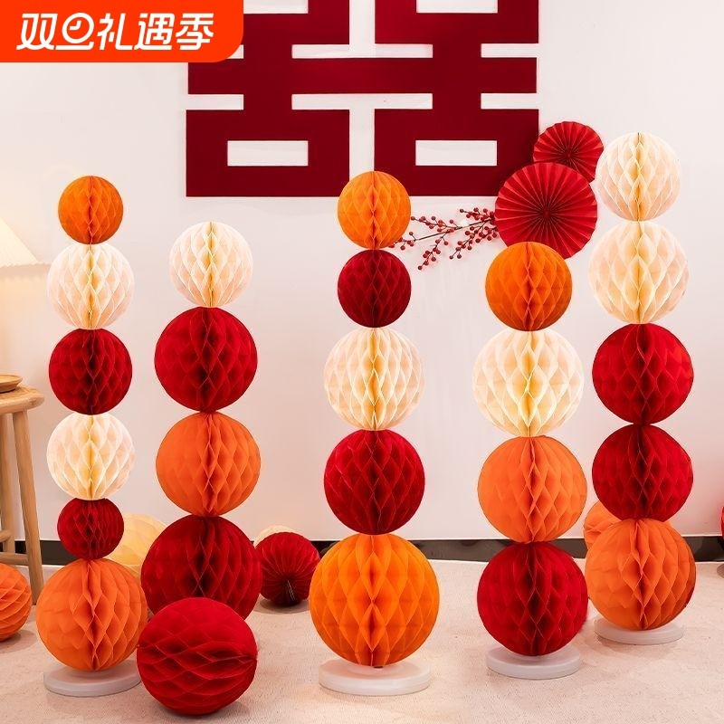 蜂窝球立柱结婚装饰纸灯笼