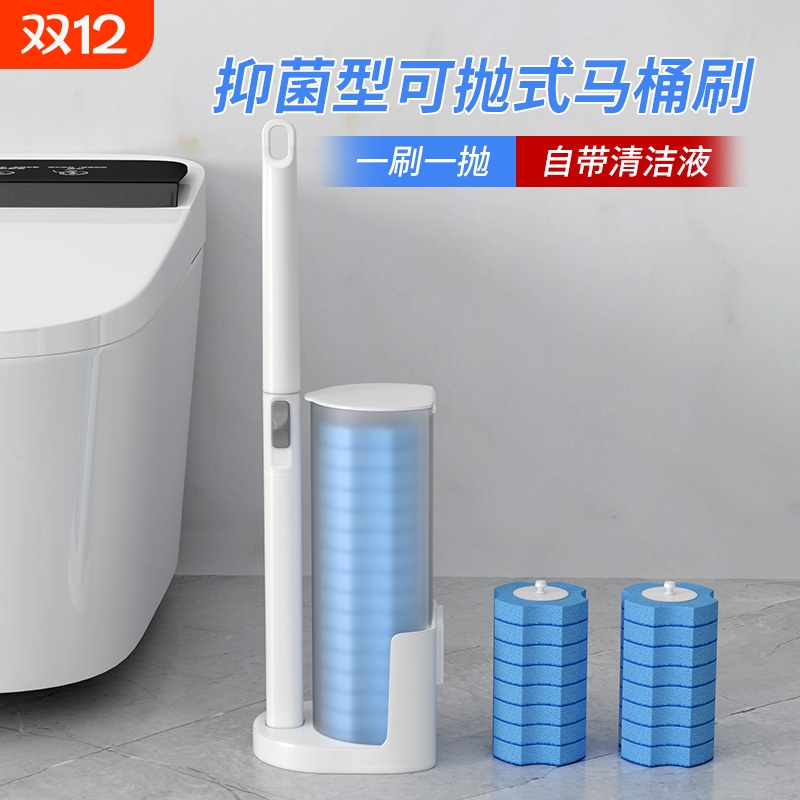 卫生间一次性马桶刷洗厕所神器