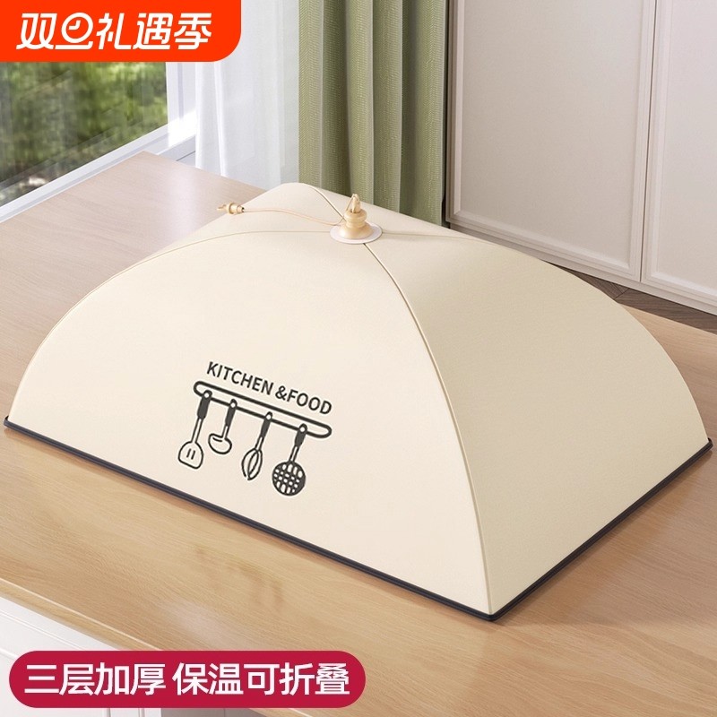 日本保温菜盖罩2025可折叠家用冬天餐桌剩菜神器罩子菜保温饭菜