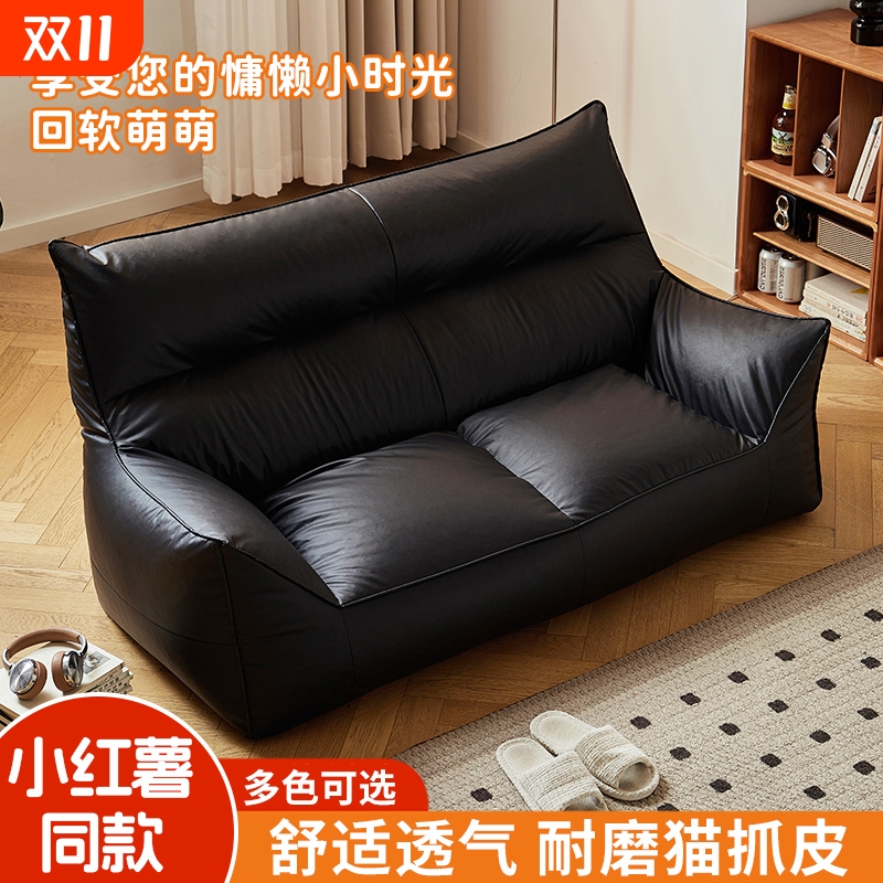 懒人沙发可躺可睡卧室阳台房间双人地上小豆袋窝窝椅客厅2025新款
