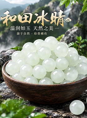 天然和田玉碧玉手串项链