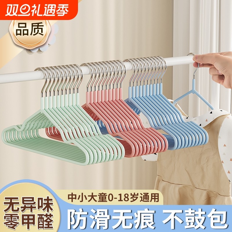 儿童衣架婴儿宝宝专用无痕防滑晾衣挂新生儿小孩衣架子家用挂衣撑