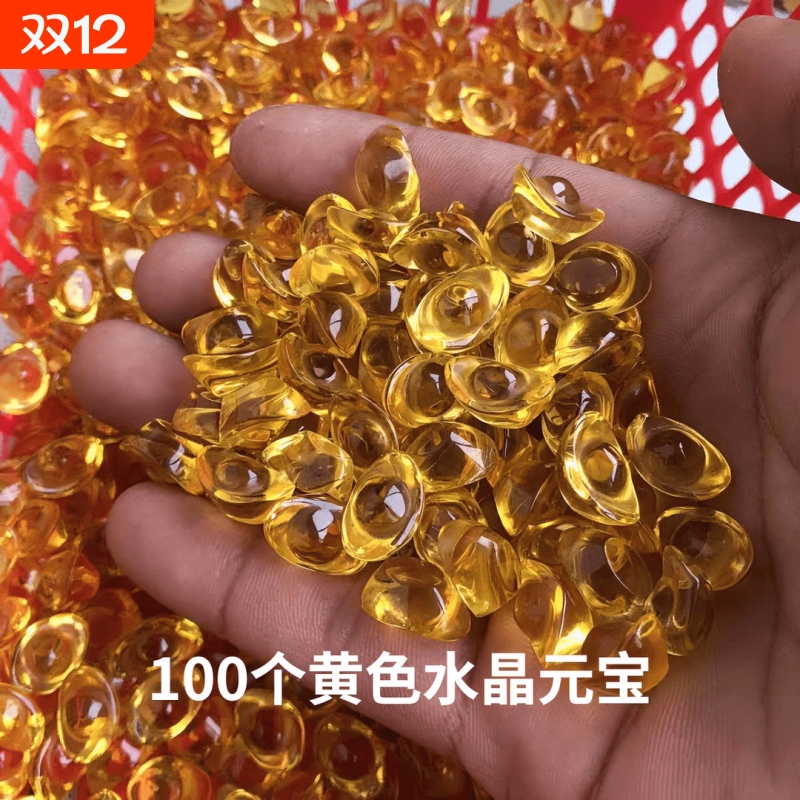 黄水晶元宝摆件小元宝琉璃金元宝招财聚宝盆碎石装饰乔迁礼品客厅