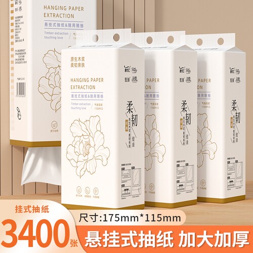 【工厂直发】10大提3400张抽纸