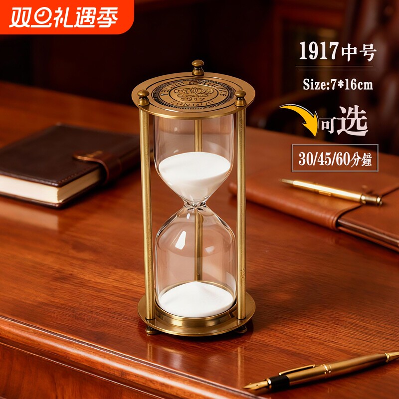 北欧办公室桌面沙漏摆件创意客厅书房15分钟计时器家居装饰品