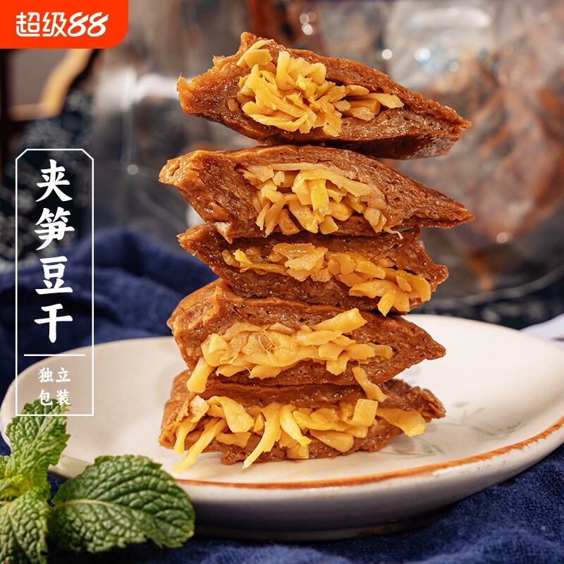 三关六码头浙江老宁波土特产 夹笋豆干 风味特色全国各地零食小吃