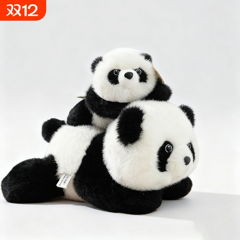 仿真萌趣大熊猫公仔毛绒玩偶家居沙发摆件儿童安抚睡觉抱枕娃娃