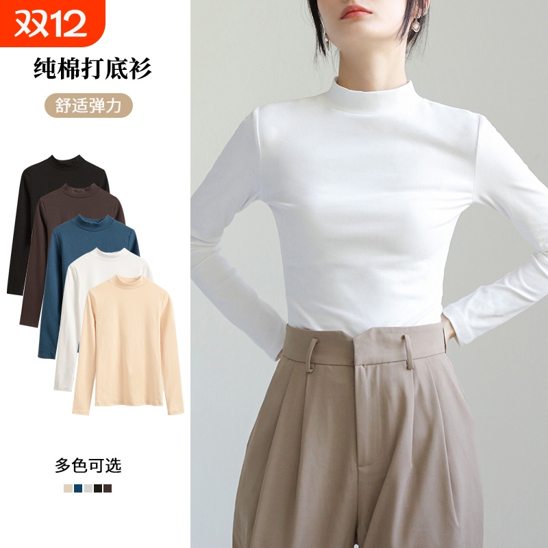 白色纯棉打底衫|235人收藏