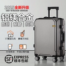 28寸皮箱子 行李箱旅行箱铝框20拉杆箱万向轮24女男学生26耐用密码