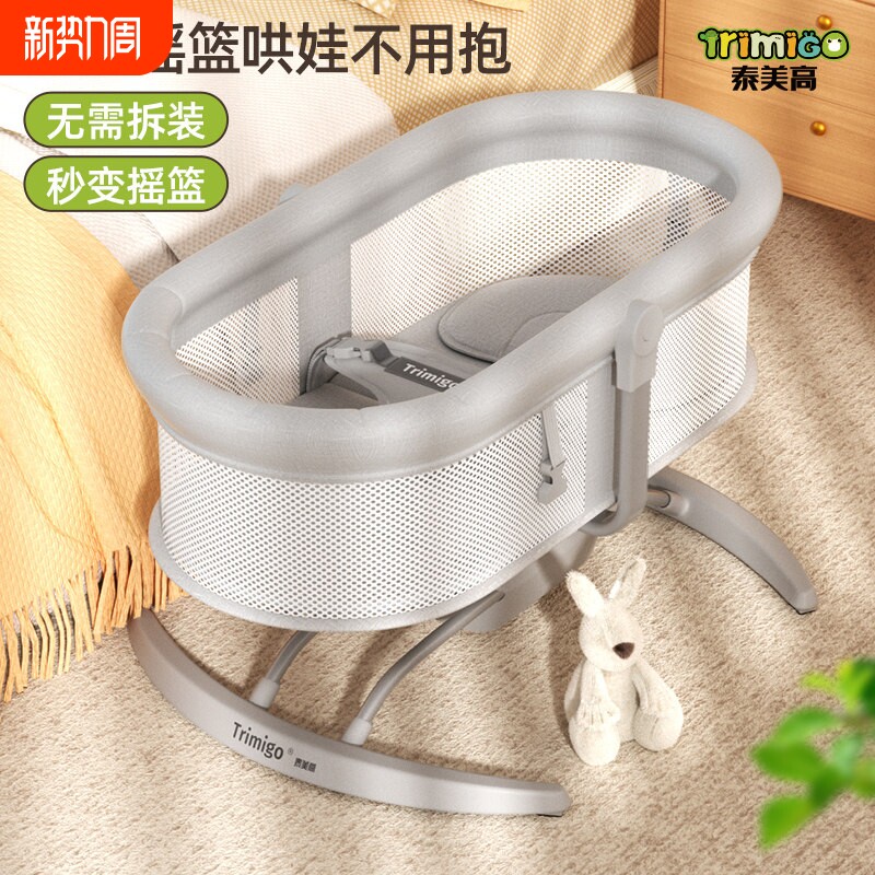 泰美高婴儿摇摇椅哄娃神器宝宝电动摇椅新生儿礼物安抚哄睡摇篮椅