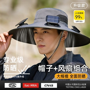 风扇帽子男士户外防晒钓鱼防紫外线遮阳渔夫帽迷彩大帽檐太阳能