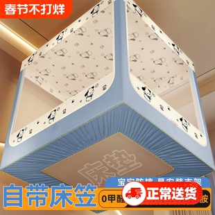 蒙古包防摔蚊帐床幔帘子免拼支架卧室轻奢自带床笠回底坐床式帐子