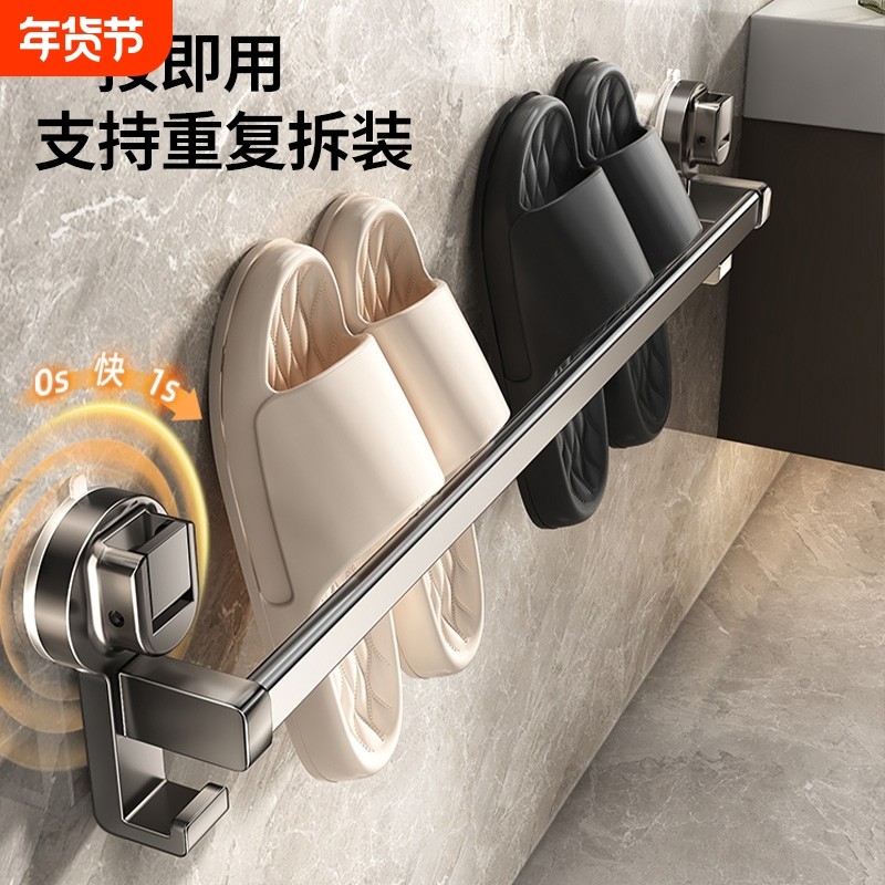 吸盘拖鞋架卫生间免打孔壁挂式鞋子沥水收纳架厕所门后挂拖鞋神器