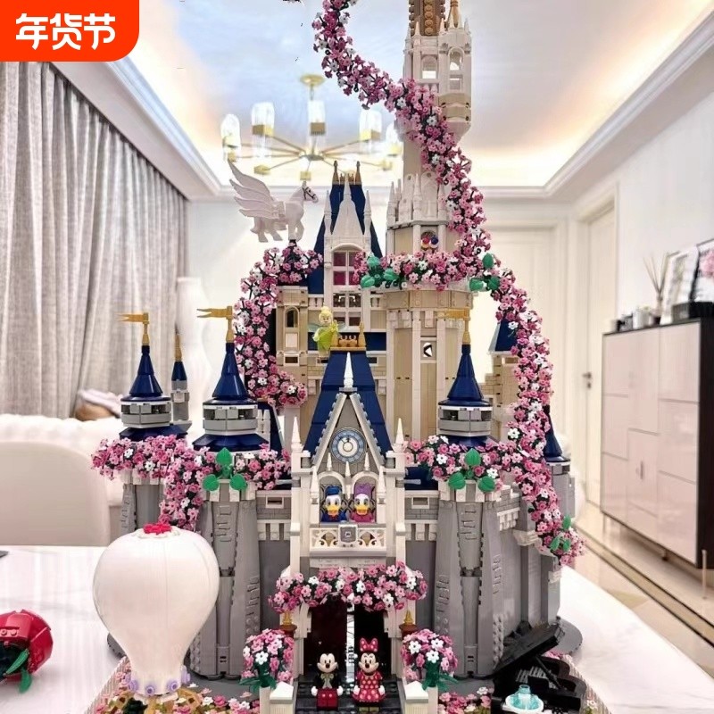 兼容乐高迪士尼公主城堡积木女生系列高难度大型建筑模型拼装玩具