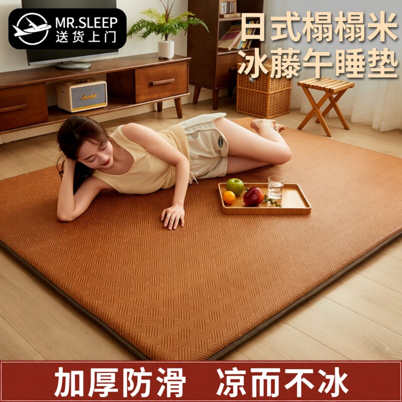 夏季加厚冰丝凉席地垫2026新款藤席爬爬垫夏天草席打地铺可折叠