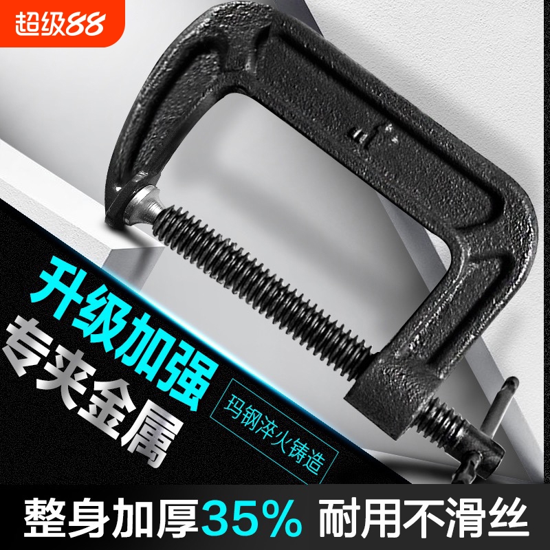 G字夹用坏包赔【全网最低】