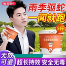 雄黃驅(qū)蛇粉強(qiáng)力長(zhǎng)效持久防雨水硫黃防蛇神器戶外驅(qū)蛇蟲(chóng)鼠蟻用品Z