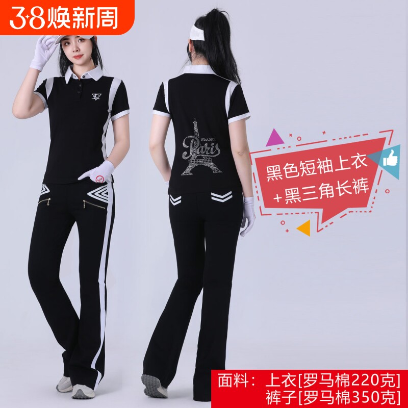 贞贞同款巴黎铁塔烫钻罗马棉短袖套装黑白红佳木斯健身操服广场舞