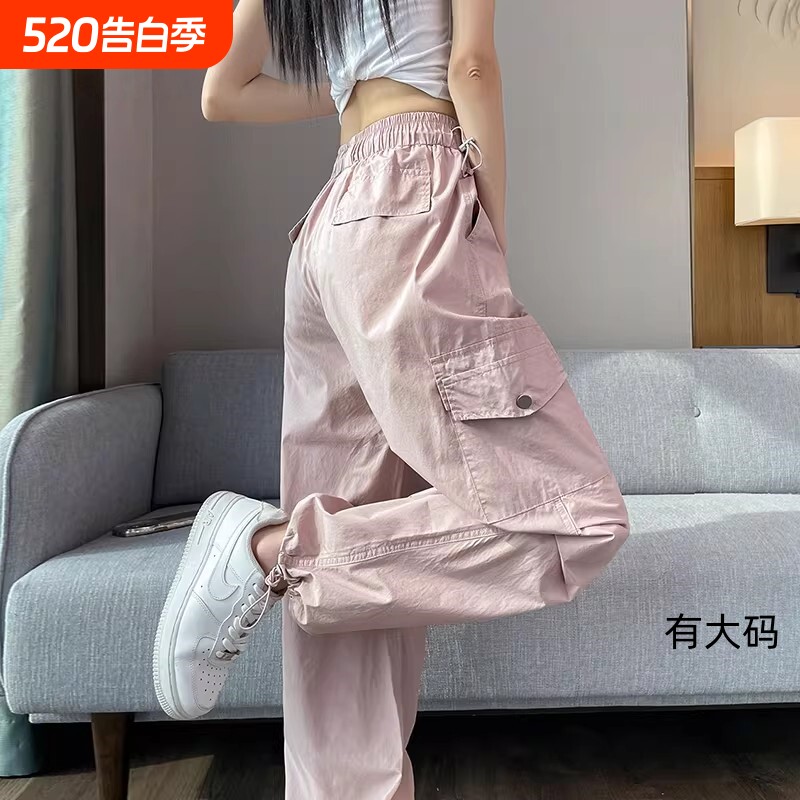 粉色速干工装裤女夏季薄款运动冲锋裤小个子休闲春秋新款大码白色