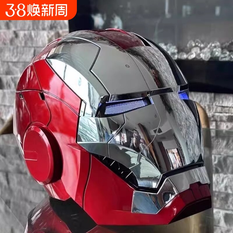 MK5贾维斯钢铁侠头盔可变形头套玩具男面罩儿童礼物发光正版电动
