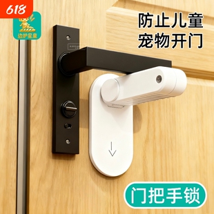 儿童防开门卡扣门宝宝宠物把手安全锁防止猫扒门神器防盗门反锁扣