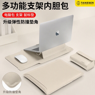 2025新款笔记本电脑内胆包macbook适用M4苹果air14寸联想小新pro16平板保护套M3收纳15.6华为小米13.3轻薄
